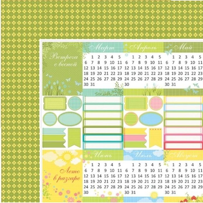 Бумага для скрапбукинга 30,5х30,5 см 180 гр/м двусторон День за Днем Весна-Лето, 10 шт*уп — PalitraMastera