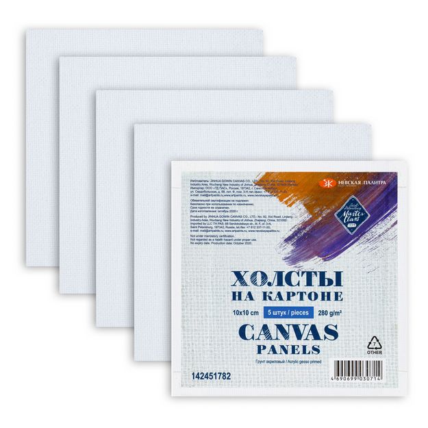 10х10, Холст грунтованный на картоне Мастер-Класс, набор 5 шт (белый акриловый грунт) 142451782 фото 1 — PalitraMastera