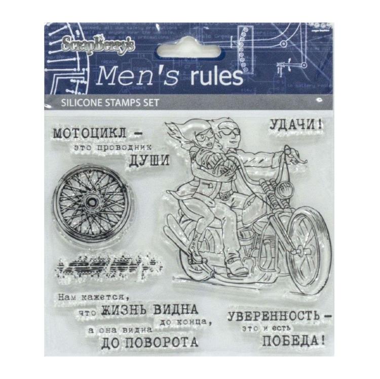 Набор силиконовых штампов 10*12см Байкер — PalitraMastera