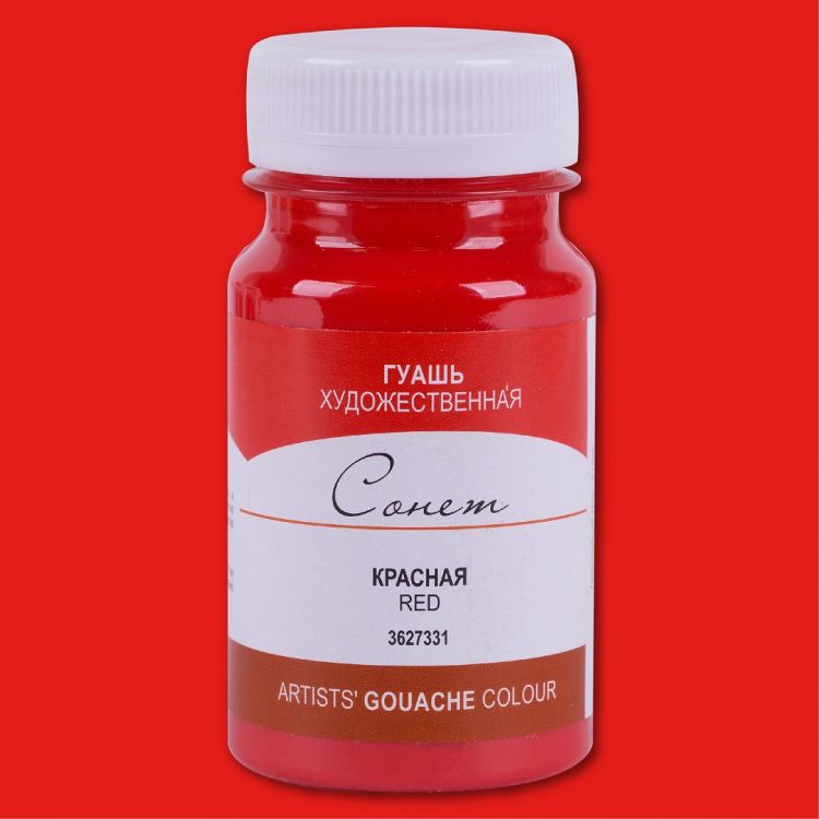 Красная гуашь Сонет 100 мл — PalitraMastera