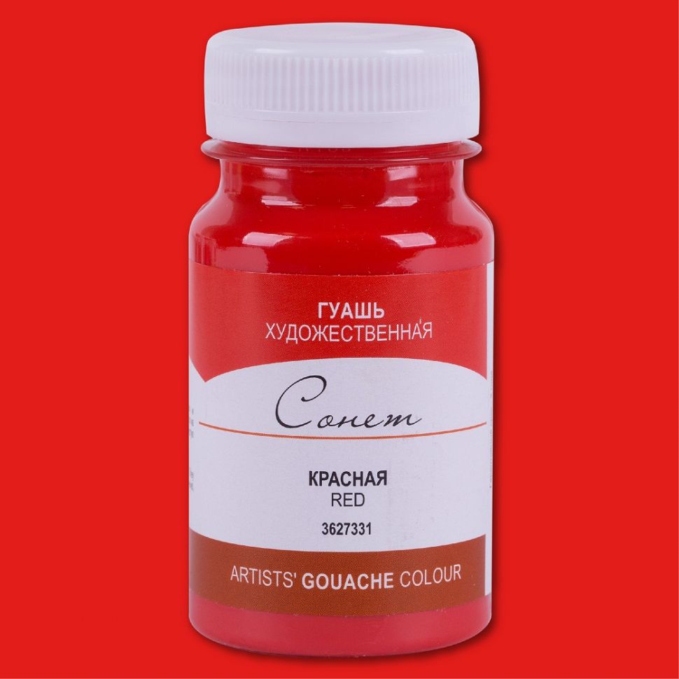 Красная гуашь Сонет 100 мл фото 1 — PalitraMastera