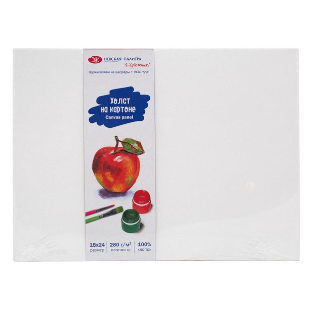 18х24 "Я - Художник!" Холст на картоне, фото 1 — PalitraMastera