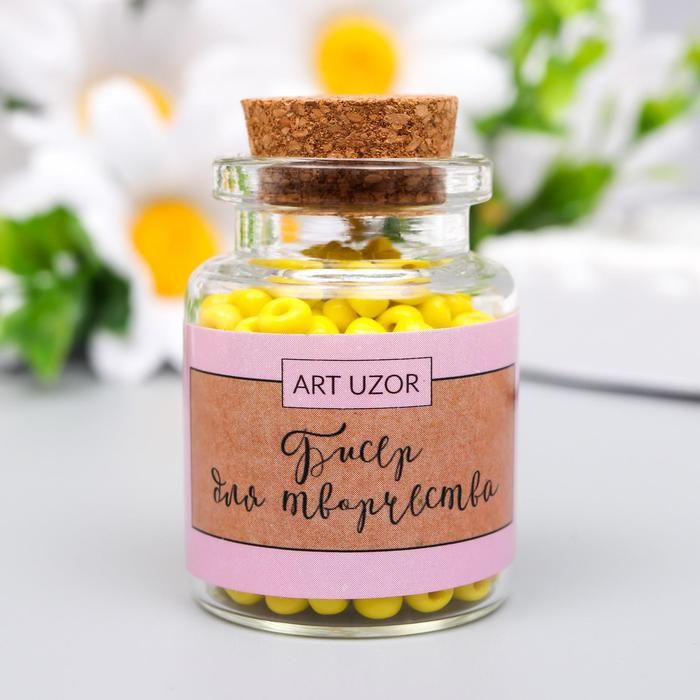 Бисер круглый 6/0 в бутылочке &quot;Яркий лимон&quot; 20 гр  6075109 — PalitraMastera