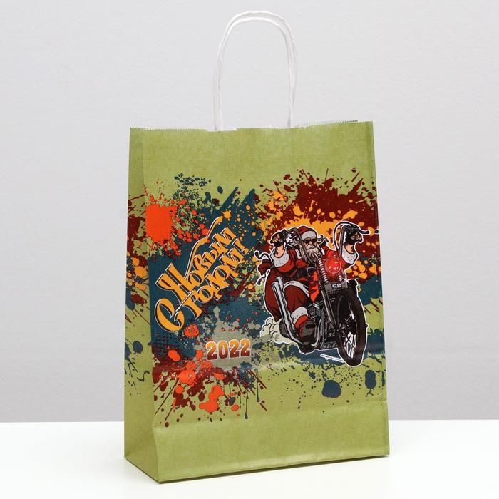 Пакет крафт "С новым годом!", 18 х 8 х 25 см 7154092 фото 1 — PalitraMastera