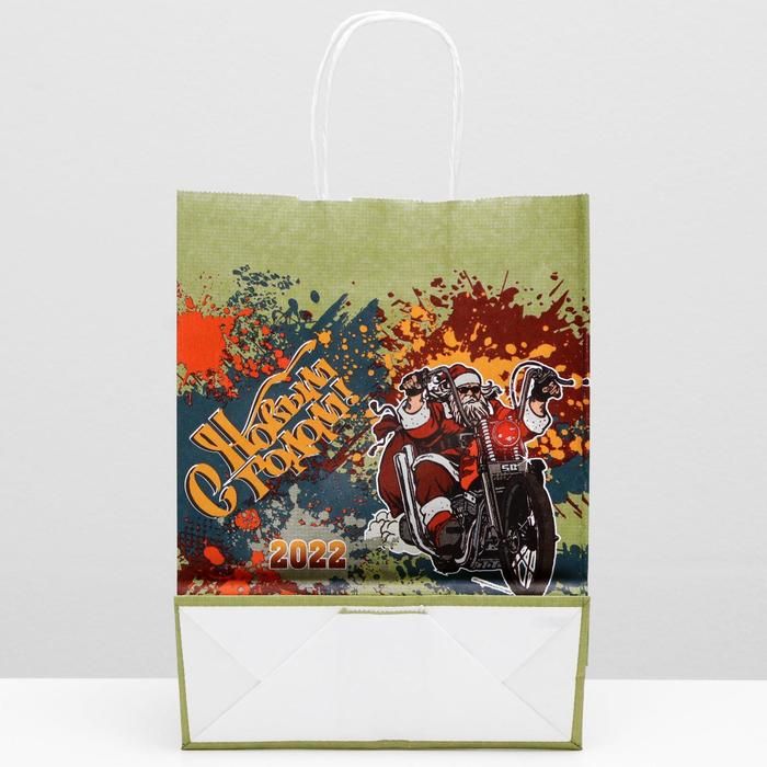 Пакет крафт &quot;С новым годом!&quot;, 18 х 8 х 25 см 7154092 — PalitraMastera