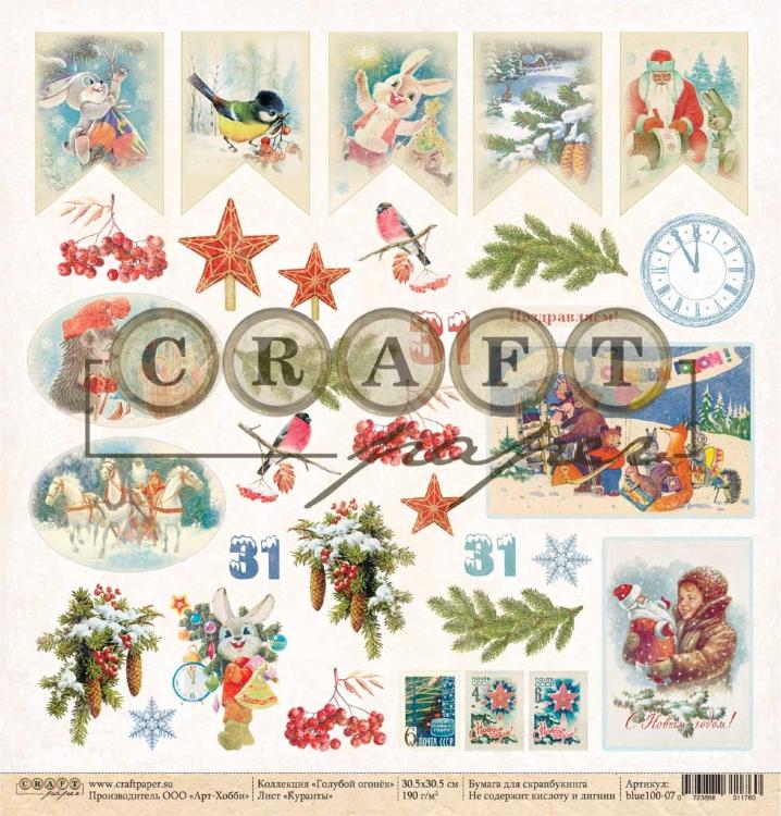 Куранты &quot;Голубой огонёк&quot; — PalitraMastera