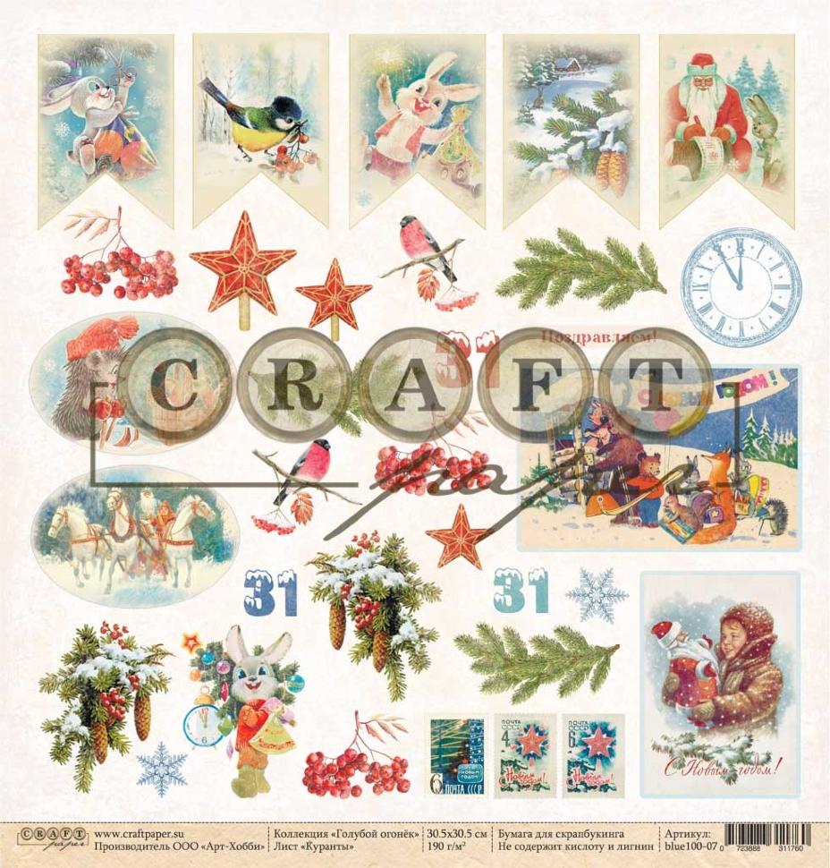 Куранты "Голубой огонёк" фото 1 — PalitraMastera