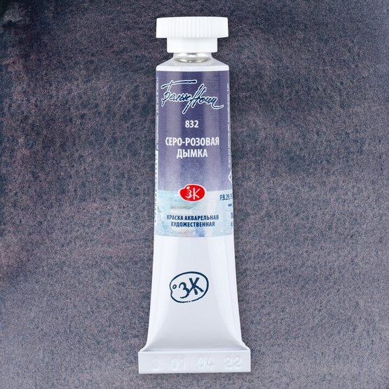 Серо-розовая дымка акварель &quot;Белые ночи&quot; туба 10 мл — PalitraMastera