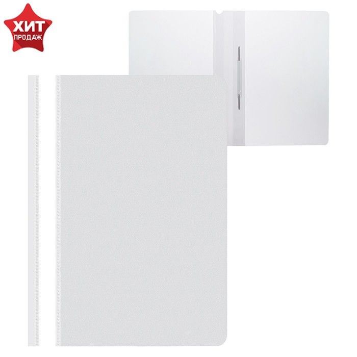 Папка-скоросшиватель Calligrata, А4, 120 мкм, белая, прозрачный верх фото 1 &mdash; PalitraMastera