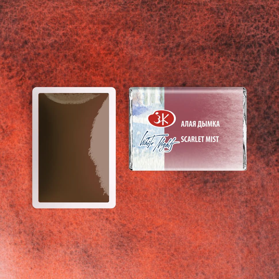 Алая дымка акварель Белые ночи кювета 2,5 мл фото 1 — PalitraMastera