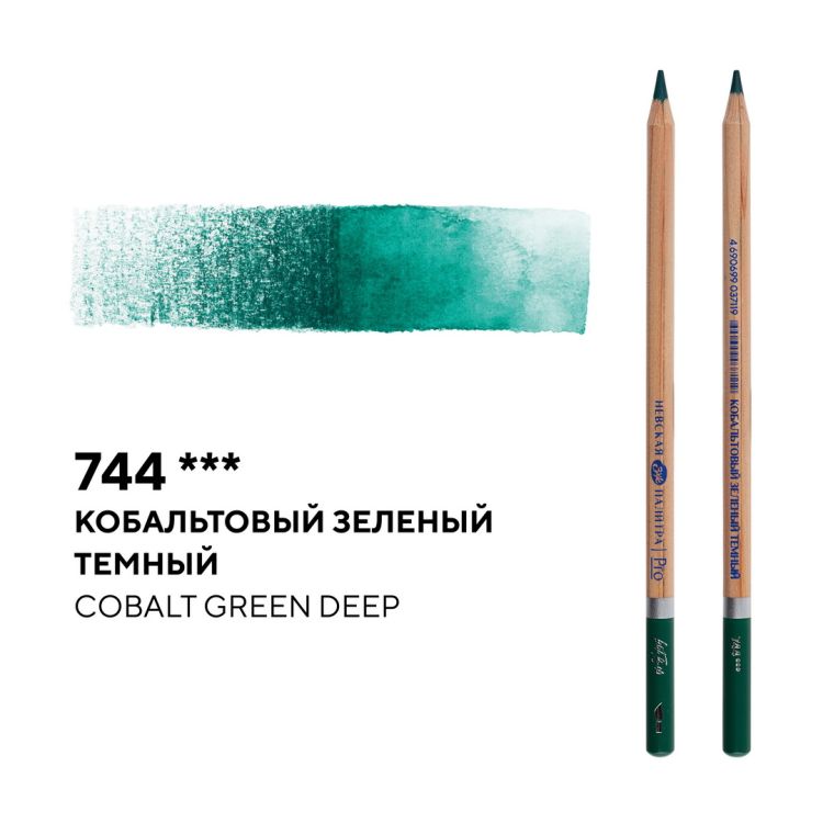 Карандаш профессиональный акварельный &quot;Белые ночи&quot; №744, кобальтовый зеленый темный — PalitraMastera