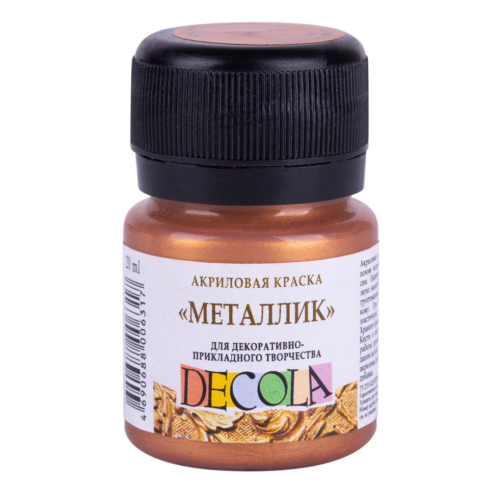 Бронза акрил металлик Декола 20 мл фото 1 — PalitraMastera