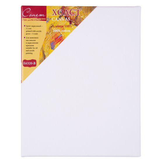 24х30 Сонет Холст на подрамнике, 100%, хлопок, крупное зерно — PalitraMastera