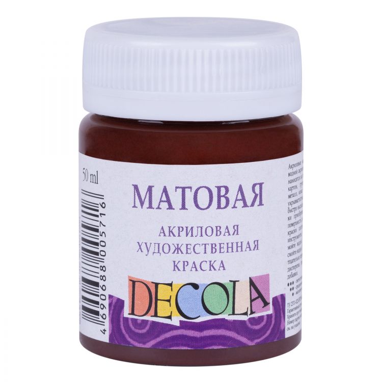 Коричневая акрил матовый Декола 50мл — PalitraMastera