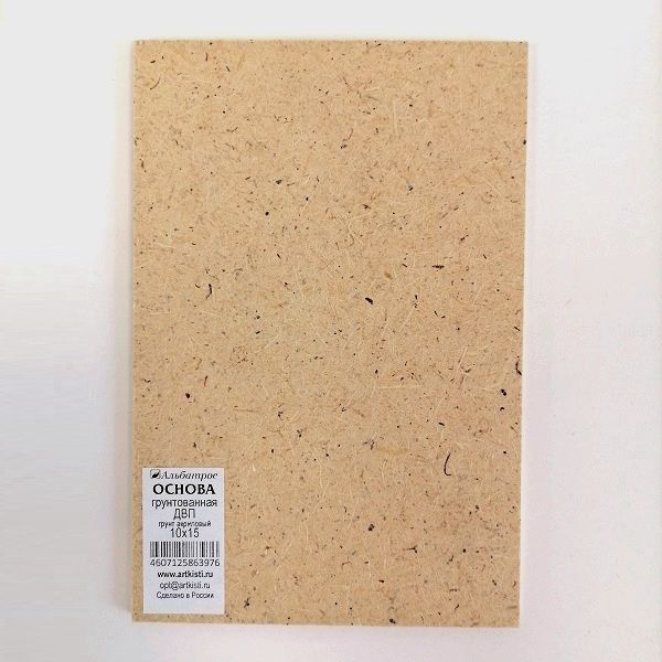 Основа грунтованная (ДВП) 10*15 ТМ Альбатрос — PalitraMastera