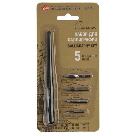 Набор для каллиграфии "Сонет", 4 остроконечных пера, прямой деревянный держатель, блистер фото 1 &mdash; PalitraMastera