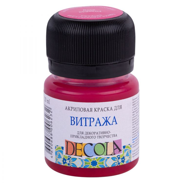 Розовая акриловая краска для витража Декола в банке 20 мл — PalitraMastera