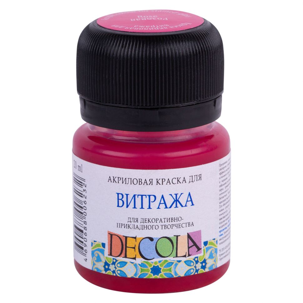 Розовая акриловая краска для витража Декола в банке 20 мл фото 1 — PalitraMastera