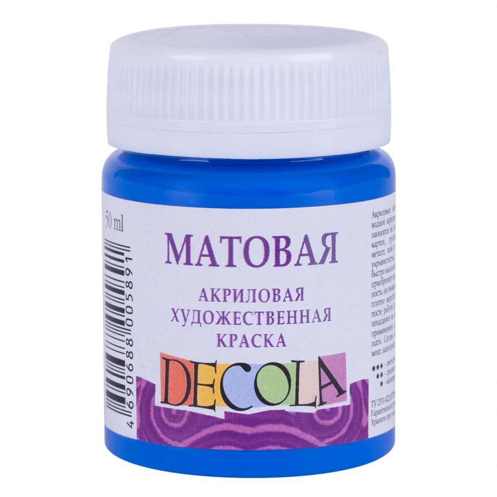 Синяя акрил матовый Декола 50мл фото 1 — PalitraMastera