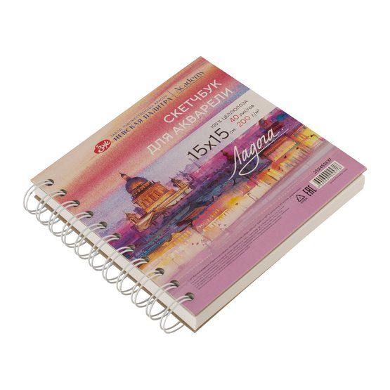 Скетчбук для акварели &quot;Ладога&quot; на спирали, &quot;Исаакиевский собор&quot;, 200 г/м2, 15х15 см, 100 % целлюлоза, 40 листов, среднее зерно — PalitraMastera