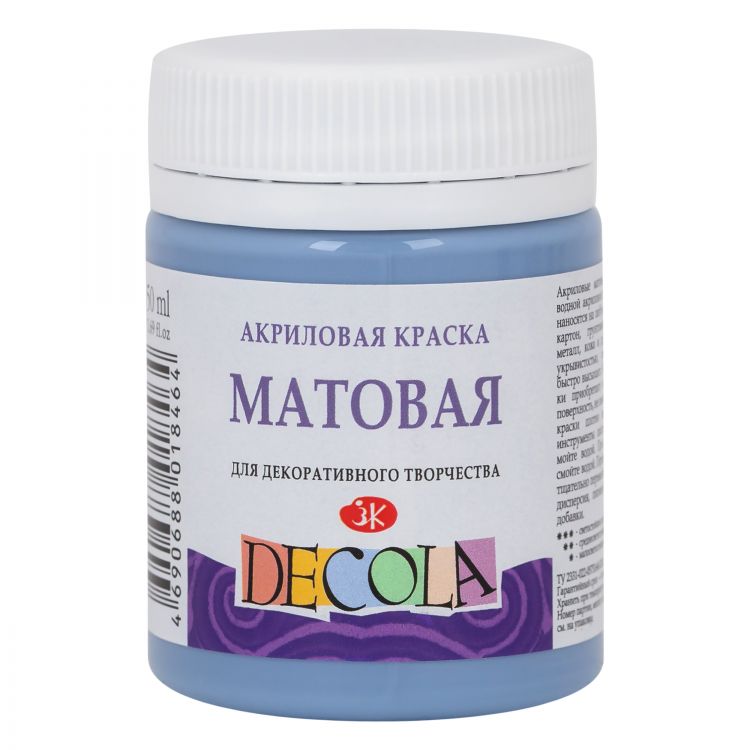 Пыльная синяя акрил матовый Декола 50 мл — PalitraMastera