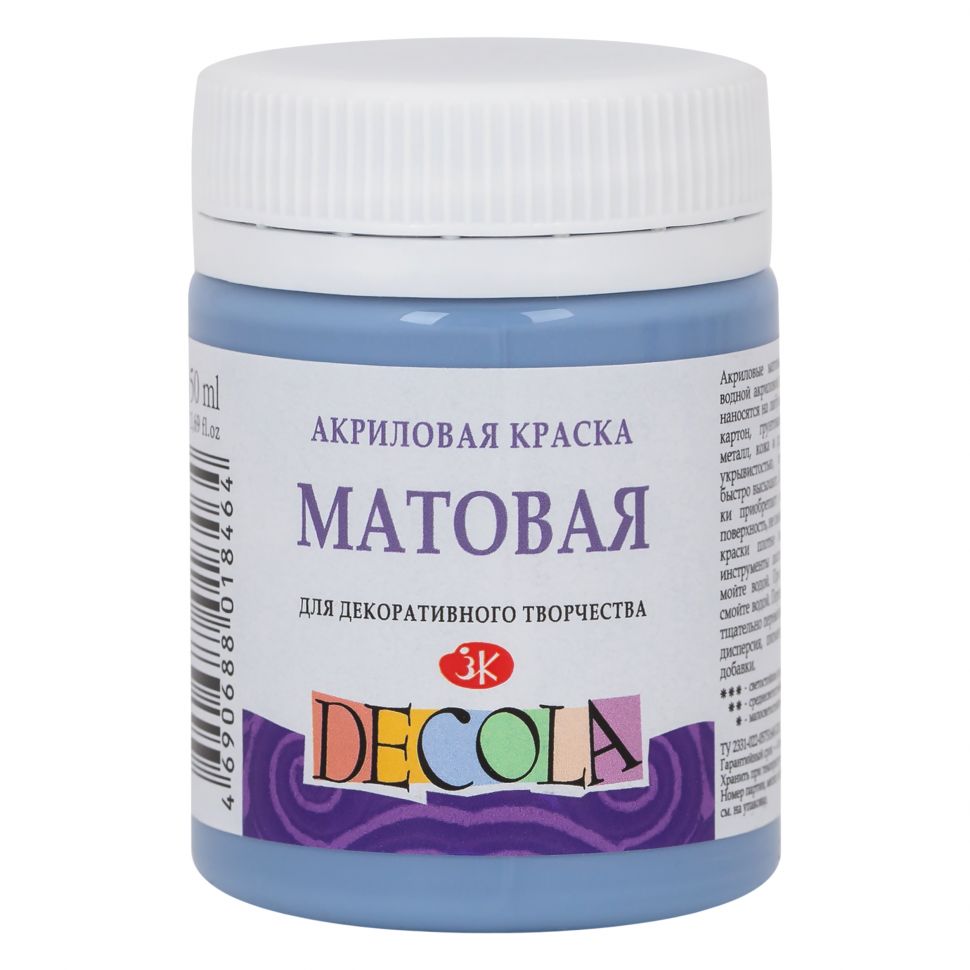 Пыльная синяя акрил матовый Декола 50 мл фото 1 — PalitraMastera