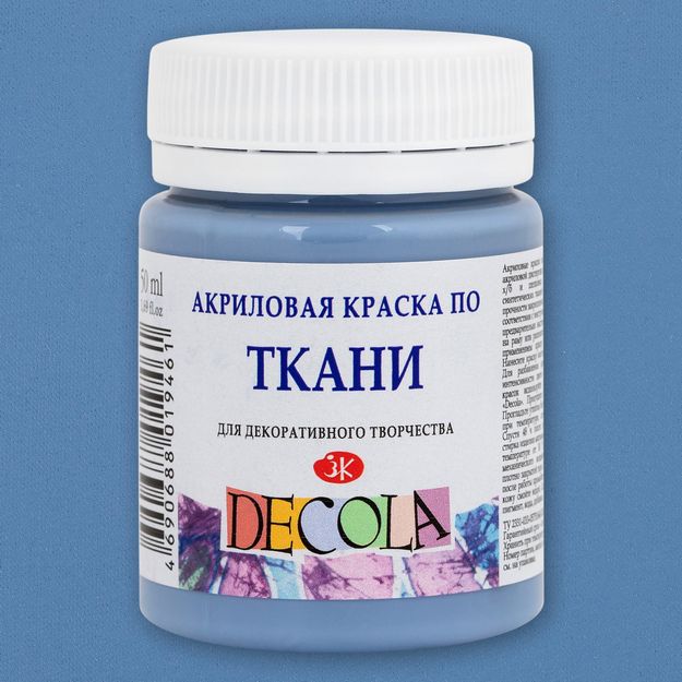 Пыльная синяя акрил ткань Декола  50 мл — PalitraMastera