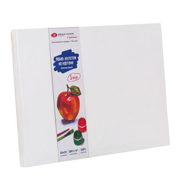 20х30 &quot;Я - Художник!&quot; Набор Холстов на картоне, 5 шт — PalitraMastera