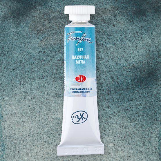 Лазурная мгла акварель "Белые ночи" туба 10 мл фото 1 — PalitraMastera