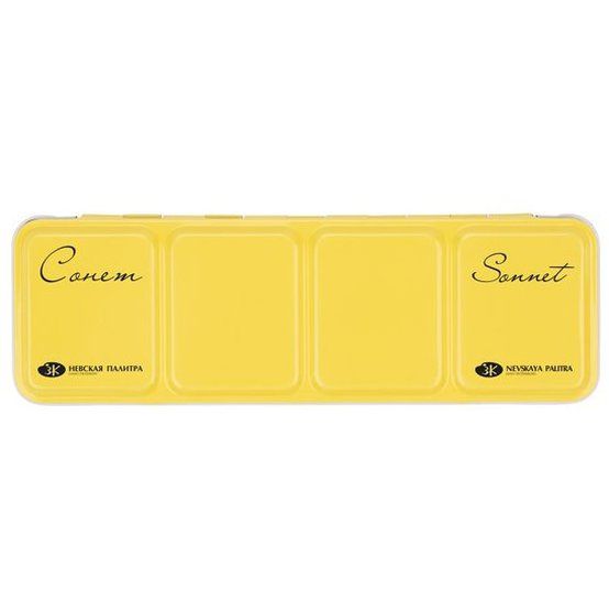 Пенал для акварели Сонет на 21 кювету, металл, жёлтый, дизайн для РФ+СНГ — PalitraMastera