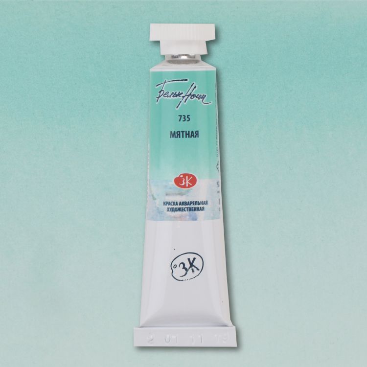 Мятная акварель &quot;Белые ночи&quot; туба 10 мл — PalitraMastera