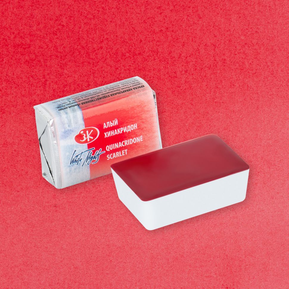 Алый хинакридон акварель Белые Ночи кювета 2,5 мл фото 1 — PalitraMastera