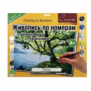 Сонет Живопись по номерам с акриловыми красками, Пейзаж, А3 фото 1 &mdash; PalitraMastera