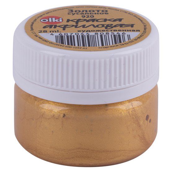 Акрил художественный &quot;Метал&quot;, 28 мл, золото сусальное (920) — PalitraMastera