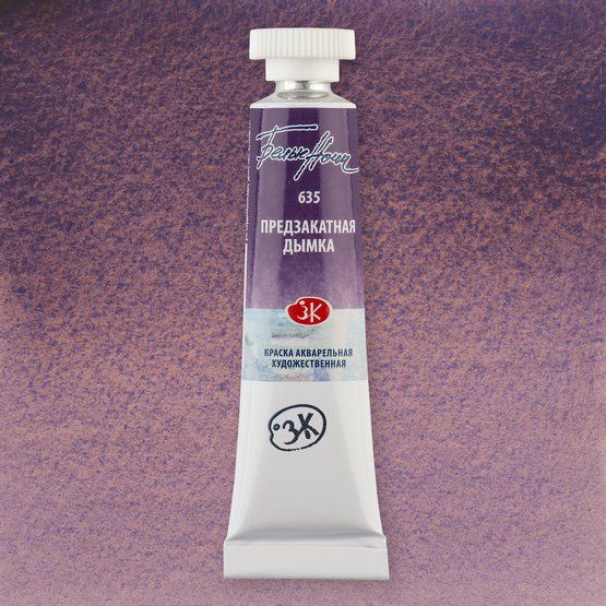 Предзакатная дымка акварель &quot;Белые ночи&quot; туба 10 мл — PalitraMastera