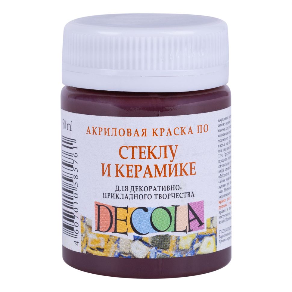 Коричневая акрил стекло керамика Декола 50мл фото 1 &mdash; PalitraMastera