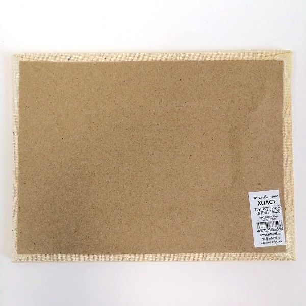 Основа грунтованная (ДВП) 15*20 ТМ Альбатрос — PalitraMastera