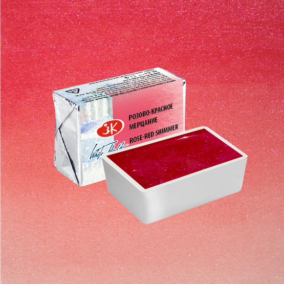 Розово-красное мерцание акварель Белые Ночи кювета 2,5 мл — PalitraMastera