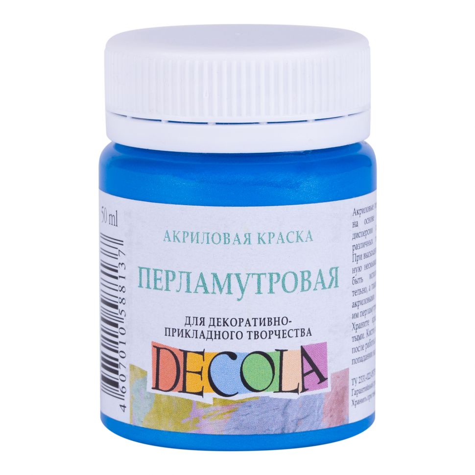 Синяя акрил перлам Декола 50мл фото 1 — PalitraMastera