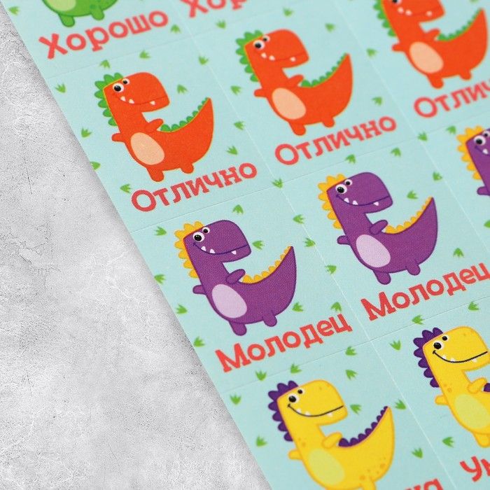 Наклейки оценки бумажные «Динозаврики», 10.5*18 см — PalitraMastera