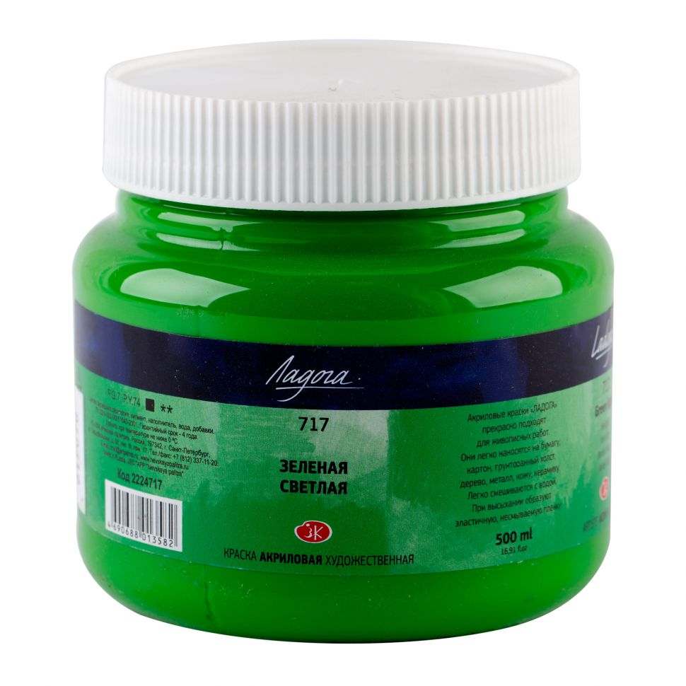 Ладога акрил 500мл Зеленая светлая фото 1 &mdash; PalitraMastera