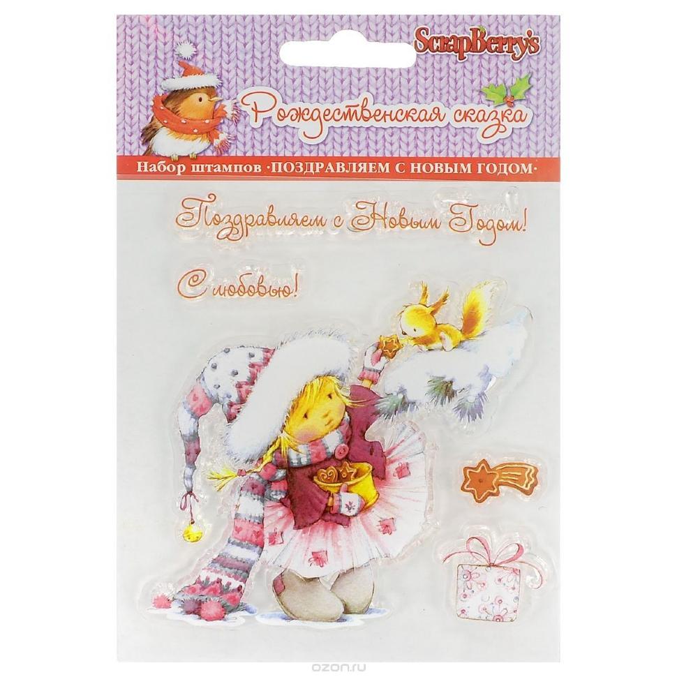 Прозрачный штамп ПОЗДРАВЛЯЕМ С НОВЫМ ГОДОМ 10*11 см SCB 0810052 фото 1 — PalitraMastera
