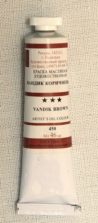 т/т Ван Дик коричневый — PalitraMastera