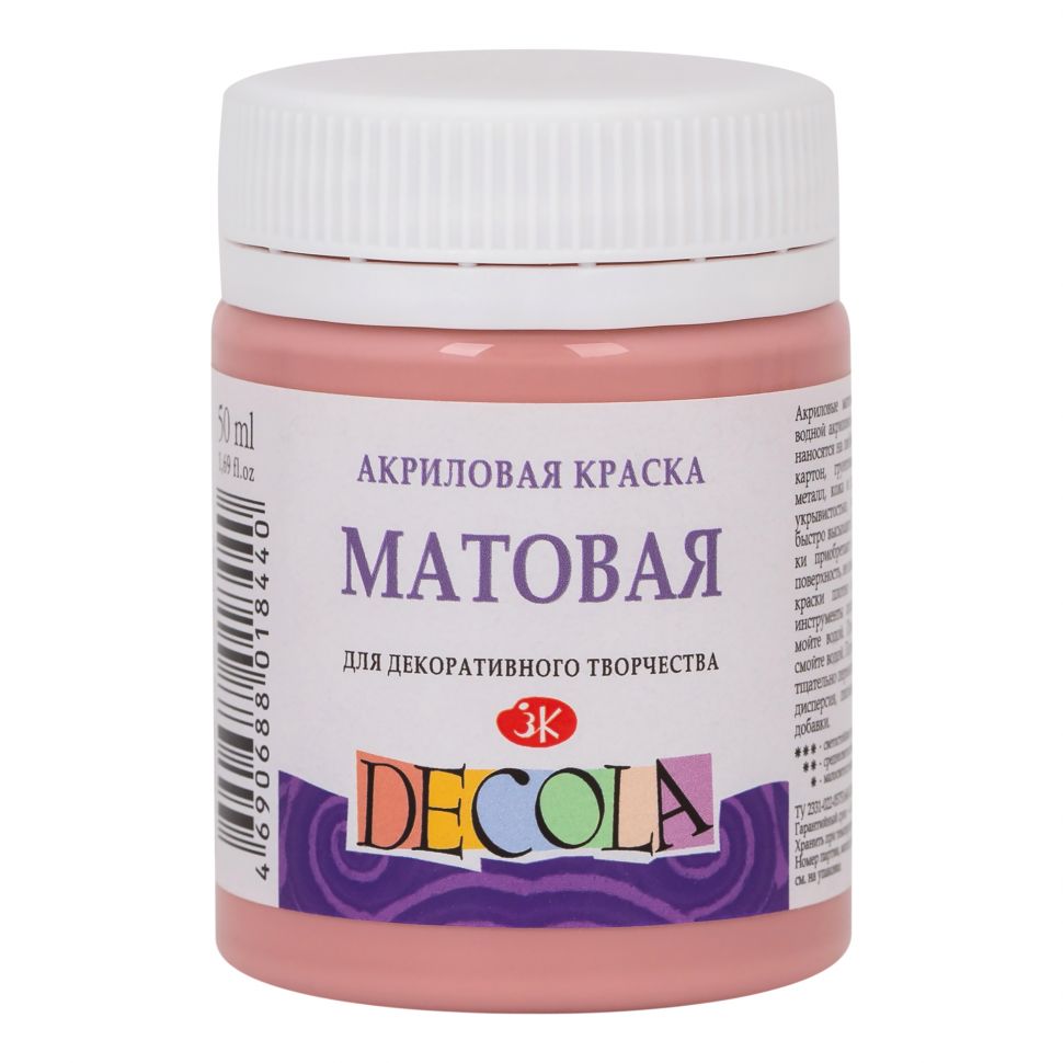 Пыльная роза акрил матовый Декола 50 мл фото 1 — PalitraMastera