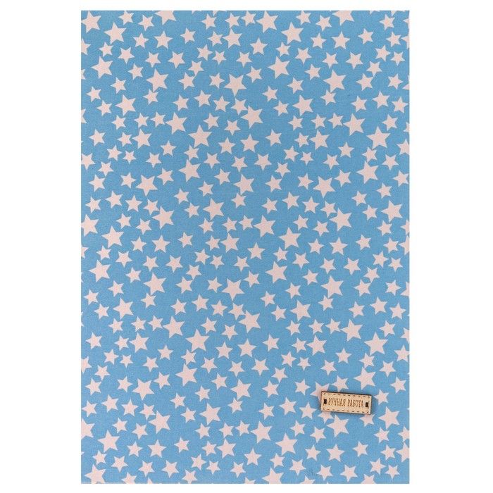 Ткань на клеевой основе «Звёздочки», 21 х 30 см — PalitraMastera