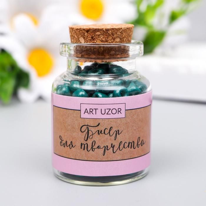 Бисер круглый 6/0 в бутылочке &quot;Хвойно-зелёный&quot; 20 гр  6075121 — PalitraMastera