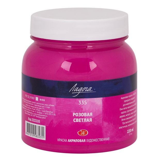 Ладога акрил 220мл Розовая светлая фото 1 &mdash; PalitraMastera