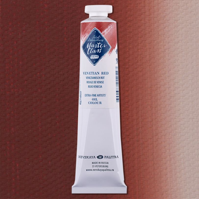 Венецианская красная масло МК  46мл фото 1 — PalitraMastera