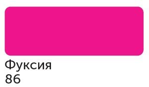 Сонет Маркер TWIN художественный, Фуксия (для скетчинга) — PalitraMastera