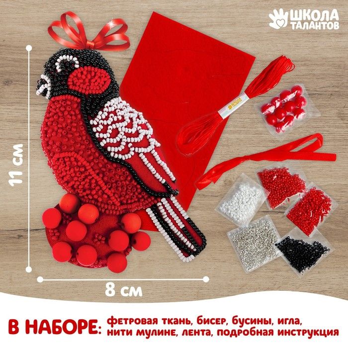 Новогодняя игрушка из фетра с вышивкой бисером «Снегирь» фото 1 — PalitraMastera